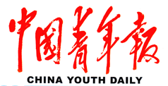 中国青年报创刊