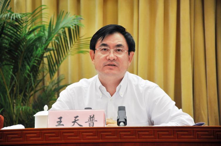 中国石油化工集团公司总经理王天普被查
